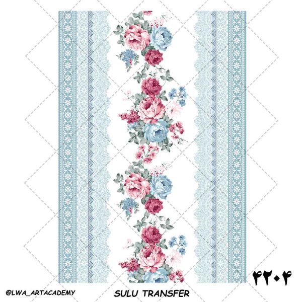 4204 ترنسفر آبی (Sulu Transfer) - تصویر 1