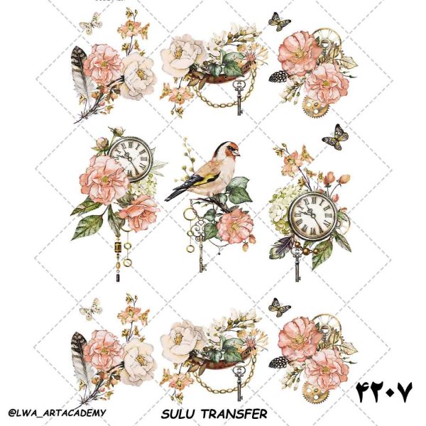 4207 ترنسفر آبی (Sulu Transfer) - تصویر 1