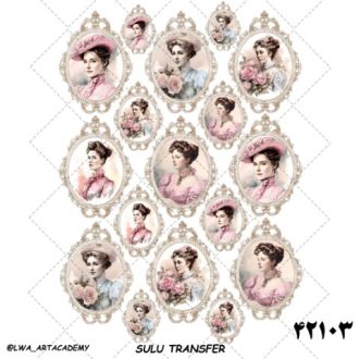ترنسفر آبی (Sulu Transfer)