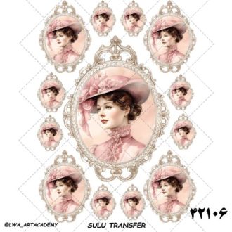 ترنسفر آبی (Sulu Transfer)