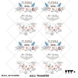 ترنسفر آبی (Sulu Transfer)