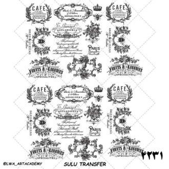 ترنسفر آبی (Sulu Transfer)