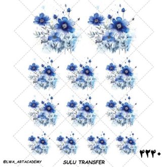 ترنسفر آبی (Sulu Transfer)