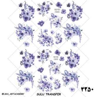 ترنسفر آبی (Sulu Transfer)