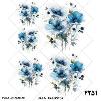ترنسفر آبی (Sulu Transfer)