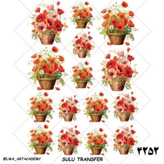 ترنسفر آبی (Sulu Transfer)