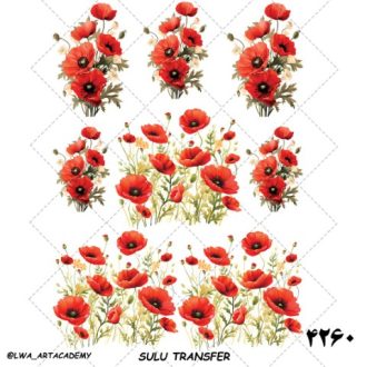 ترنسفر آبی (Sulu Transfer)