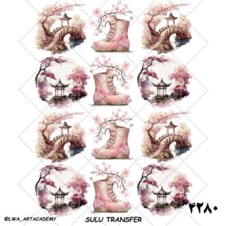 ترنسفر آبی (Sulu Transfer)