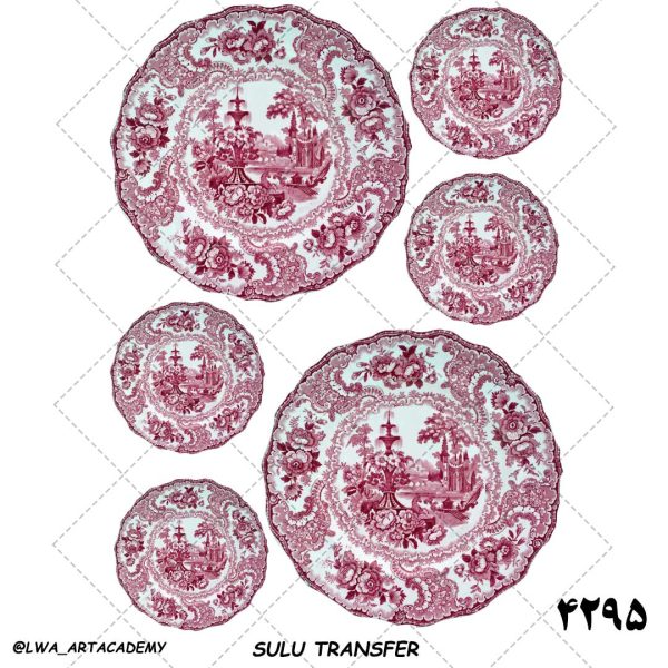 4295 ترنسفر آبی (Sulu Transfer) - تصویر 1