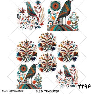 ترنسفر آبی (Sulu Transfer)