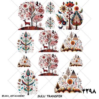 ترنسفر آبی (Sulu Transfer)