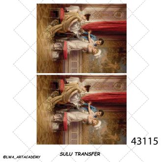ترنسفر آبی (Sulu Transfer)