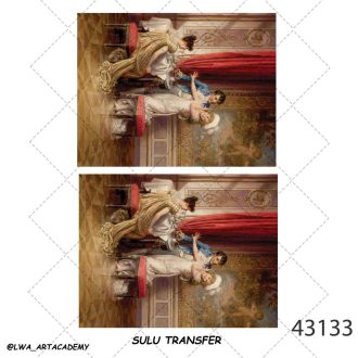 ترنسفر آبی (Sulu Transfer)