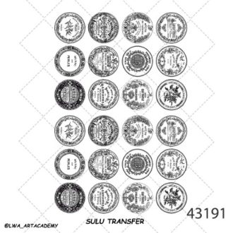 ترنسفر آبی (Sulu Transfer)