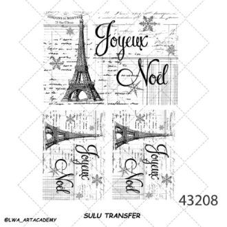 ترنسفر آبی (Sulu Transfer)