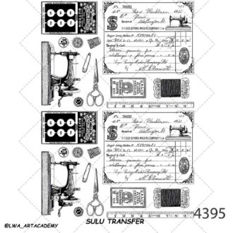 ترنسفر آبی (Sulu Transfer)