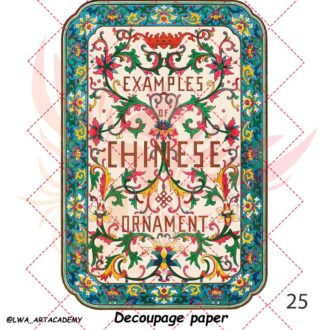 کاغذ دکوپاژ (Decoupage Paper)