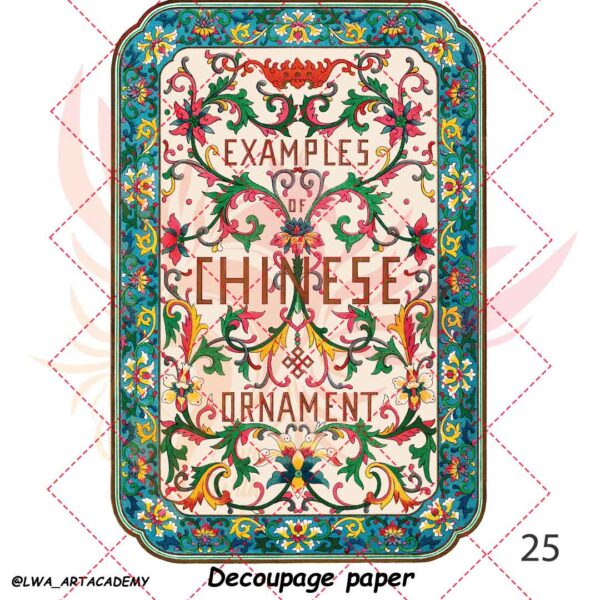 25 کاغذ دکوپاژ (Decoupage Paper) - تصویر 1