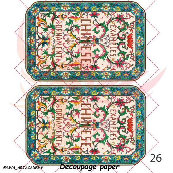 26 کاغذ دکوپاژ (Decoupage Paper) - تصویر 1