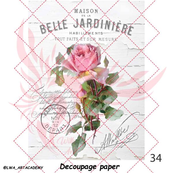 کاغذ دکوپاژ (Decoupage Paper) - تصویر 1