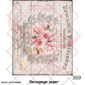 کاغذ دکوپاژ (Decoupage Paper)