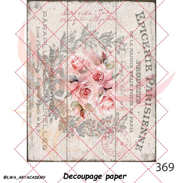 369 کاغذ دکوپاژ (Decoupage Paper) - تصویر 1