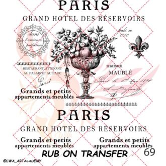 ترنسفر روبون الوا (Rub on Transfer)