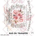 ترنسفر روبون الوا (Rub on Transfer)