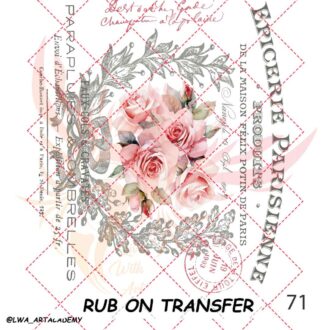 ترنسفر روبون الوا (Rub on Transfer)