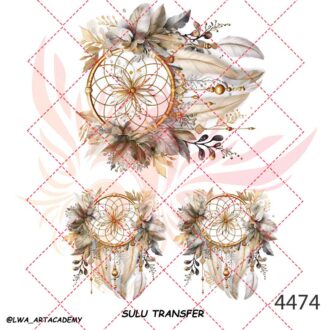 ترنسفر آبی (Sulu Transfer)