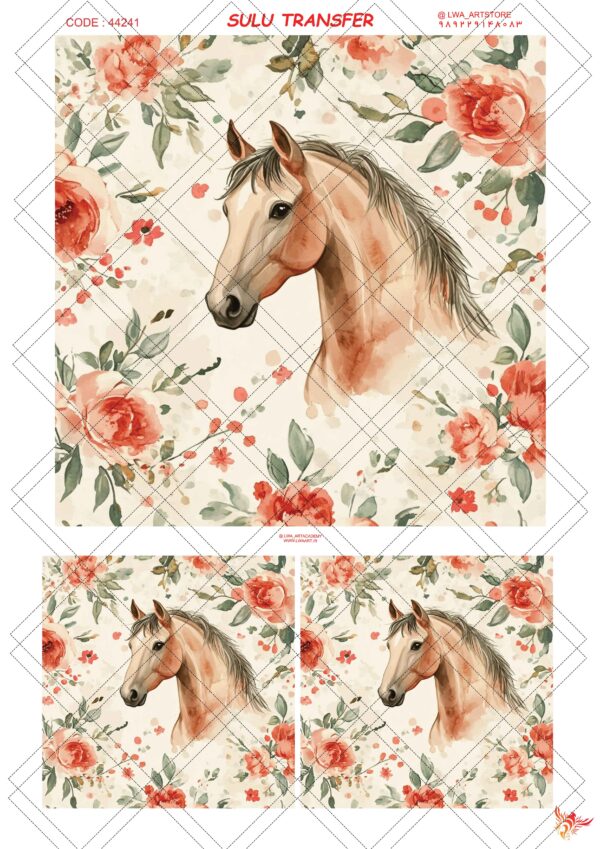 ترنسفر آبی (Sulu Transfer) - تصویر 1