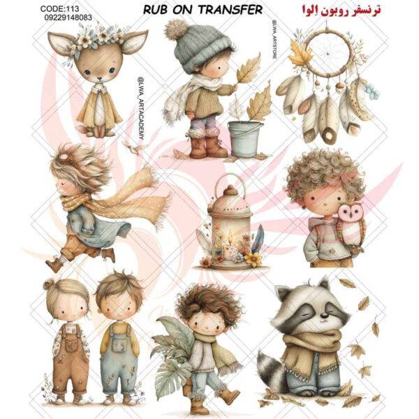 113 ترنسفر روبون الوا (Rub on Transfer) - تصویر 1