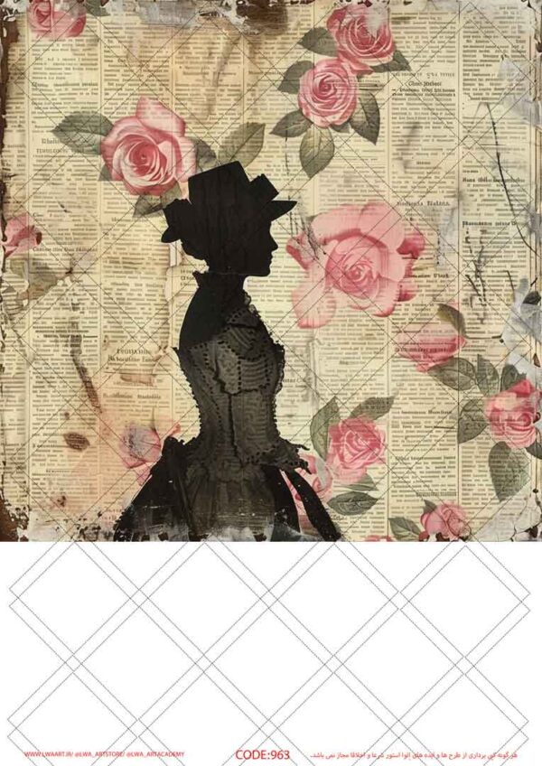 کاغذ دکوپاژ (Decoupage Paper) - تصویر 1