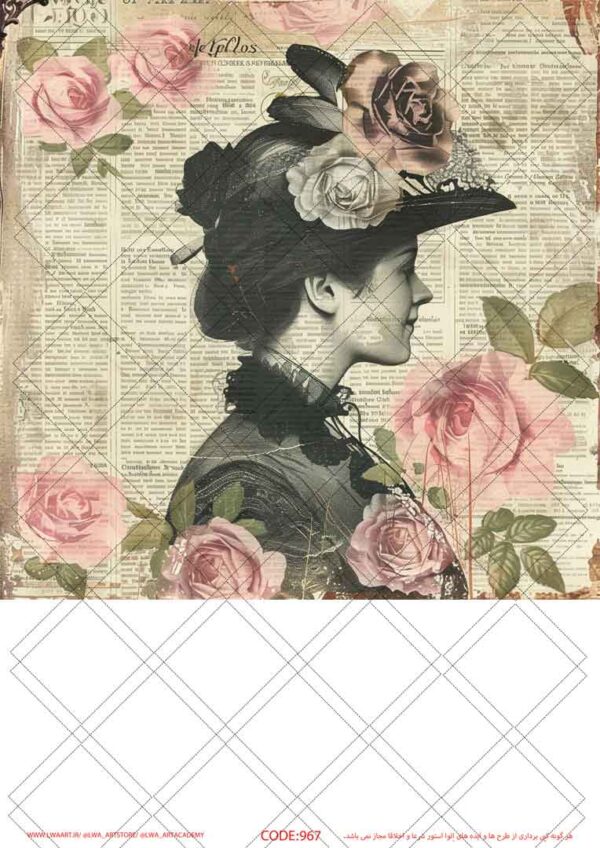 کاغذ دکوپاژ (Decoupage Paper) - تصویر 1