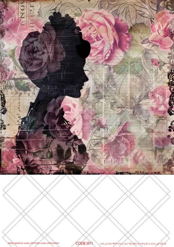 971 کاغذ دکوپاژ (Decoupage Paper) - تصویر 1