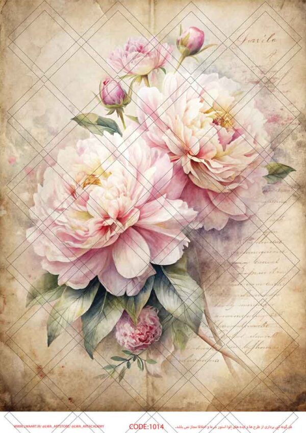 1014 کاغذ دکوپاژ (Decoupage Paper) - تصویر 1