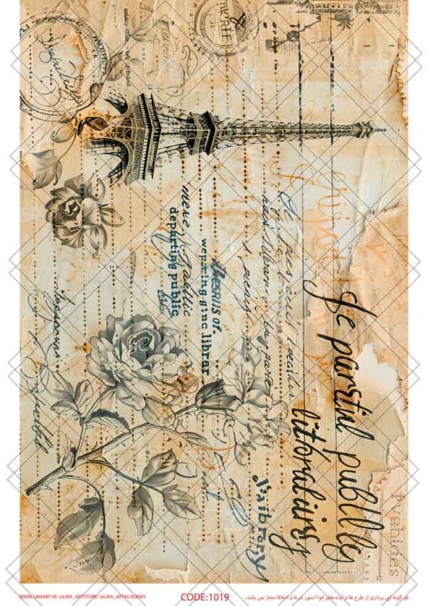 1019 کاغذ دکوپاژ (Decoupage Paper) - تصویر 1