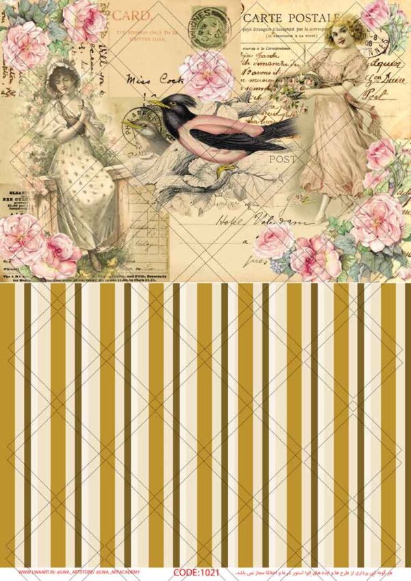 1021 کاغذ دکوپاژ (Decoupage Paper) - تصویر 1