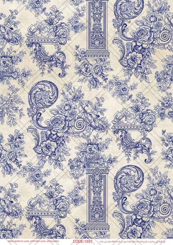1031 کاغذ دکوپاژ (Decoupage Paper) - تصویر 1