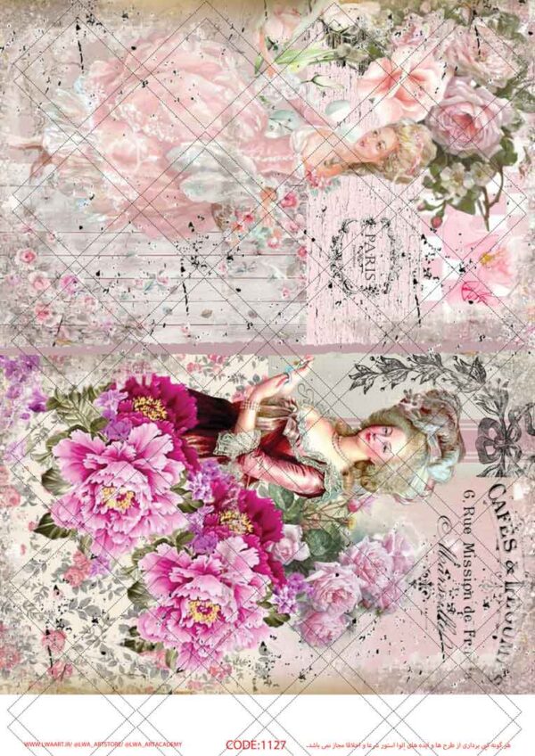 کاغذ دکوپاژ (Decoupage Paper) - تصویر 1