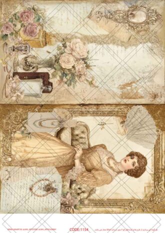 کاغذ دکوپاژ (Decoupage Paper)
